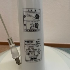 【決定】扇風機の画像