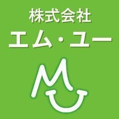 【準中型免許手当あり、社員登用有！前払いOK！】遺品整理/家財整...