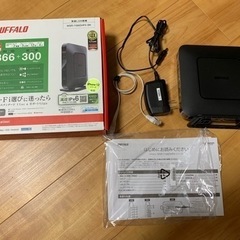 バッファロー　無線LANルーター