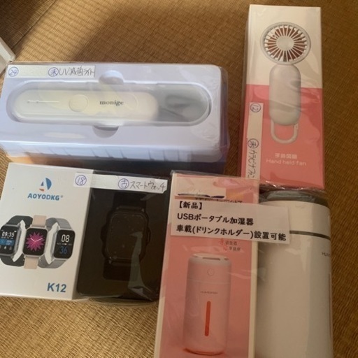 家電まとめ売り