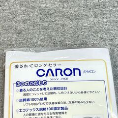 444 CARON キャロン カタクラ 片倉工業 半袖 U首 シャツ 日本製 良質綿 100% Lサイズ 国産 男性用 インナー 肌着 新品 未開封の画像