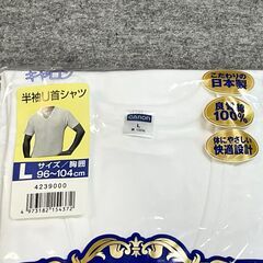 444 CARON キャロン カタクラ 片倉工業 半袖 U首 シャツ 日本製 良質綿 100% Lサイズ 国産 男性用 インナー 肌着 新品 未開封の画像