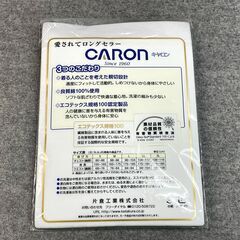 444 CARON キャロン カタクラ 片倉工業 半袖 U首 シャツ 日本製 良質綿 100% Lサイズ 国産 男性用 インナー 肌着 新品 未開封の画像