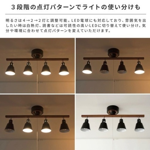 □ 美品 LED電球セット manis マニス オシャレな照明 シーリングライト □