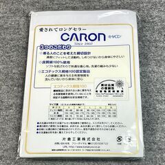 445 CARON キャロン カタクラ 片倉工業 半袖 U首 シャツ 日本製 良質綿 100% LLサイズ 国産 男性用 インナー 肌着 新品 未開封の画像