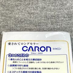 445 CARON キャロン カタクラ 片倉工業 半袖 U首 シャツ 日本製 良質綿 100% LLサイズ 国産 男性用 インナー 肌着 新品 未開封の画像