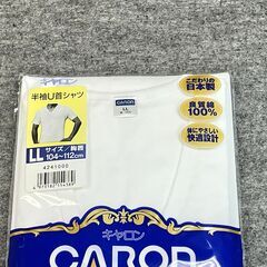 445 CARON キャロン カタクラ 片倉工業 半袖 U首 シャツ 日本製 良質綿 100% LLサイズ 国産 男性用 インナー 肌着 新品 未開封の画像
