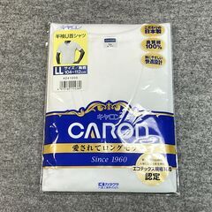 445 CARON キャロン カタクラ 片倉工業 半袖 U首 シ...