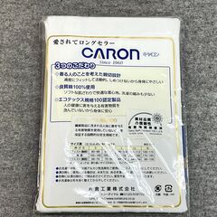 446 CARON キャロン カタクラ 片倉工業 ロング パンツ 日本製 良質綿 100% LLサイズ 国産 男性用 インナー 肌着 タイツ 新品 未開封の画像