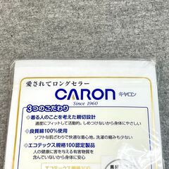 447 CARON キャロン カタクラ 片倉工業 半袖 U首 シャツ 日本製 良質綿 100% Mサイズ 国産 男性用 インナー 肌着 新品 未開封の画像