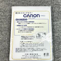447 CARON キャロン カタクラ 片倉工業 半袖 U首 シャツ 日本製 良質綿 100% Mサイズ 国産 男性用 インナー 肌着 新品 未開封の画像