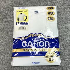 447 CARON キャロン カタクラ 片倉工業 半袖 U首 シ...