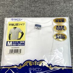 447 CARON キャロン カタクラ 片倉工業 半袖 U首 シャツ 日本製 良質綿 100% Mサイズ 国産 男性用 インナー 肌着 新品 未開封の画像