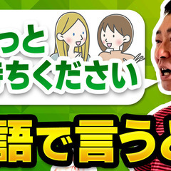 サムネイル作成をしてくださる方を募集しております