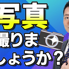 サムネイル作成をしてくださる方を募集しておりますの画像