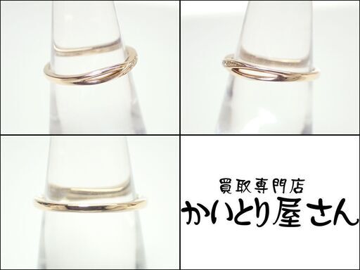 E530 canal 4°c カナルヨンドシー K18 2.1g クロス ダイヤ リング