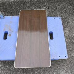 折り畳み机　ちゃぶ台　アウトドア　キャンプ　引き取り