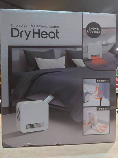 スリーアップ　DRY HEAT　2in1ふとん乾燥機能付きセラミックヒーター　2021年製　FC-T2148　リサイクルショップ札幌　買取本舗　西野店
