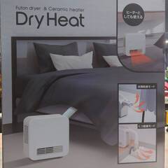 スリーアップ　DRY HEAT　2in1ふとん乾燥機能付きセラミックヒーター　2021年製　FC-T2148　リサイクルショップ札幌　買取本舗　西野店