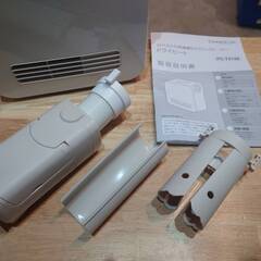 スリーアップ　DRY HEAT　2in1ふとん乾燥機能付きセラミックヒーター　2021年製　FC-T2148　リサイクルショップ札幌　買取本舗　西野店の画像