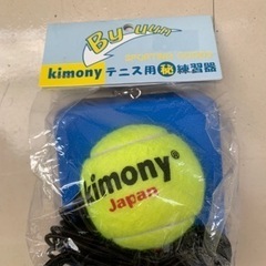 初心者応援セット（値引きしました）の画像