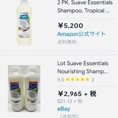 アメリカ製 Suaveトロピカルココナッツ シャンプー&コンディショナー (大容量サイズ)の画像