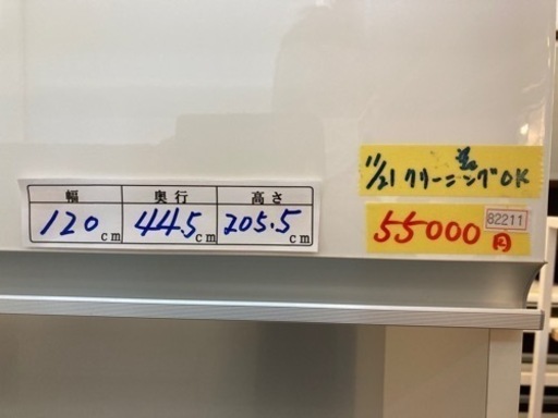 【株式会社バウモア/キッチン棚】クリーニング済み【管理番号82211】