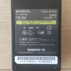 ソニー　VAIO用　ACアダプター（PCGA－AC19V5）