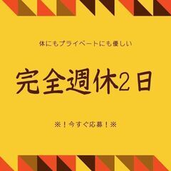 《長期で働きたい方必見！フォークリフトスタッフ》高時給1400円...