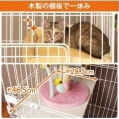 キャットケージの画像