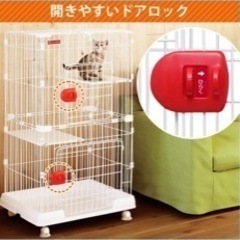 キャットケージの画像