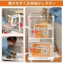 キャットケージの画像