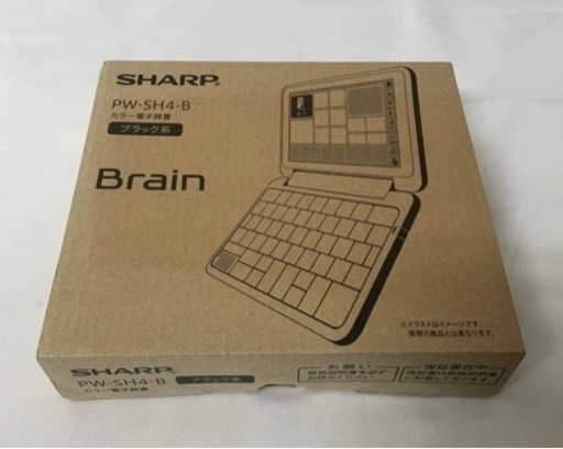 シャープ電子辞書