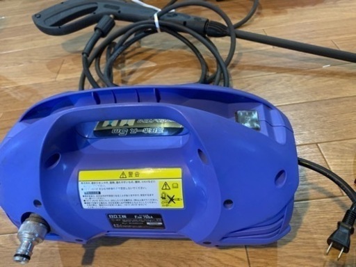 日立高圧洗浄機