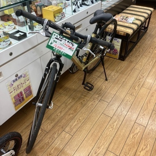 スポーツサイクル MARIN 自転車 防犯登録解除済み 仏式バルブ