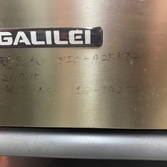 製氷機(12/11までお引き取りで90000円)の画像