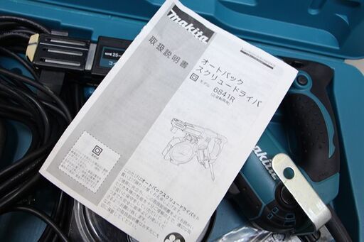 マキタ makita オートバックススクリュードライバ 6841R (D4689nxY)