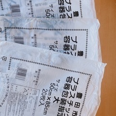 豊田市プラゴミ袋(大)
