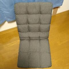 【無料】座椅子 使用頻度低