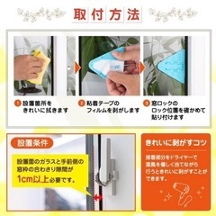 窓用チャイルドロック5個セットの画像