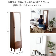 全身ミラー　収納付き　ドレッサー　姿見　本棚
