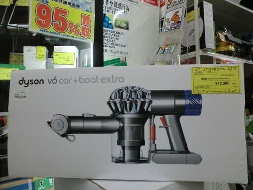 ジモティ来店特価!!!　掃除機　ダイソン　V6　car+boatextra　J-1117