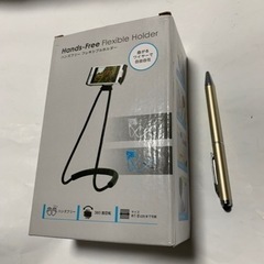 ハンズフリー フレキシブルホルダー  ブルーの画像