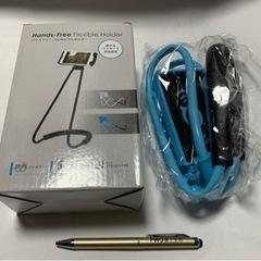 ハンズフリー フレキシブルホルダー  ブルーの画像
