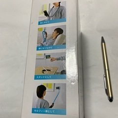 ハンズフリー フレキシブルホルダー  ブルーの画像