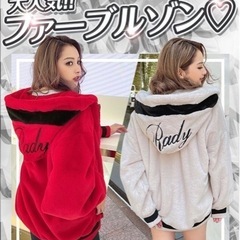 Rady ロゴ入りファーアウター ❤︎Rady❤︎ロゴ入りファーアウター❤︎ 【超メルカリ市期間中値下