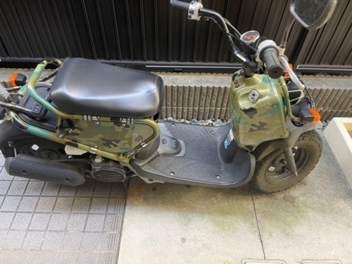 ズーマー50cc 迷彩柄