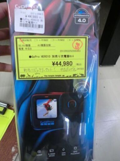 ジモティ来店特価!!!　Go Pro HERO10　別売り充電器セット　　J-1121