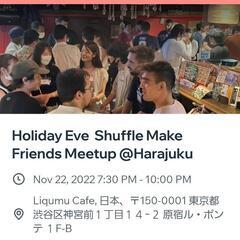 今日(11/22)の19.30～22.00頃まで原宿の国際交流パ...