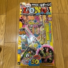 花火　